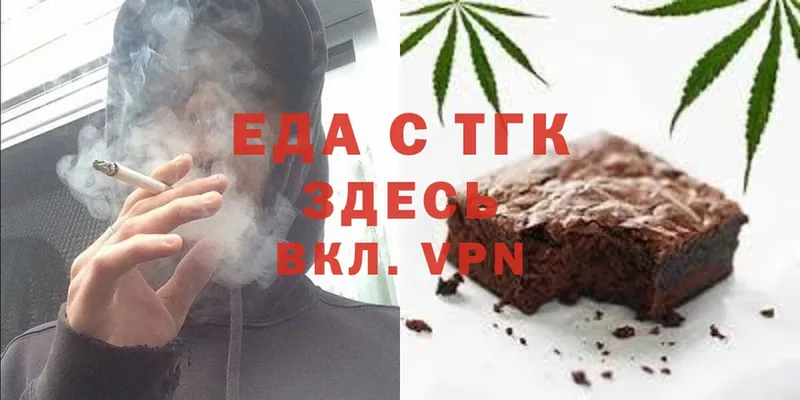 цены   Кушва  Canna-Cookies марихуана 