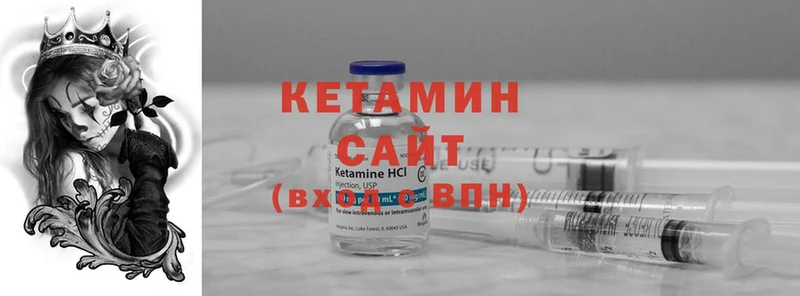 КЕТАМИН ketamine  ОМГ ОМГ зеркало  Кушва 