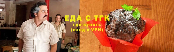 прущая мука Верхний Тагил