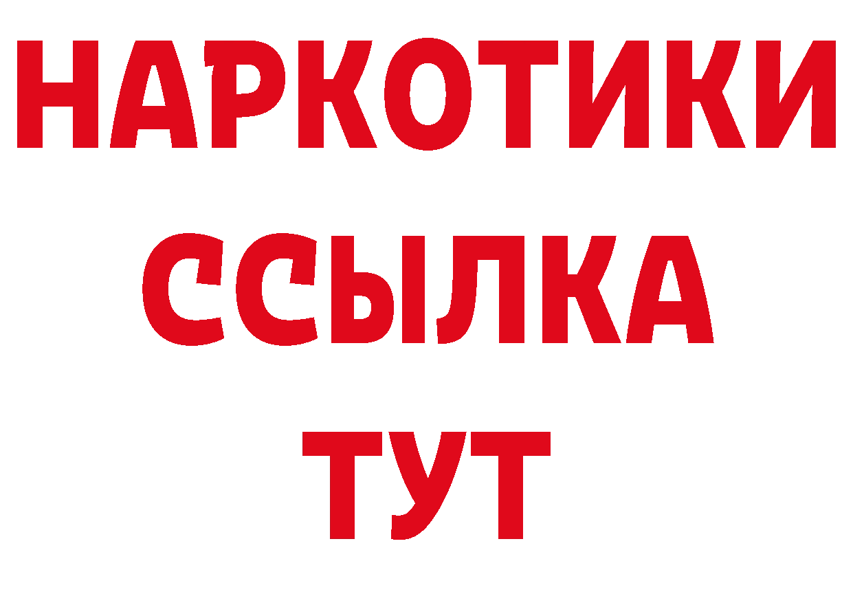 Кетамин VHQ как зайти нарко площадка ссылка на мегу Кушва