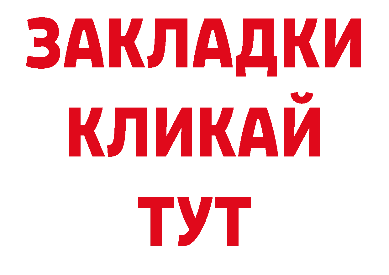 ЭКСТАЗИ 280мг зеркало нарко площадка ОМГ ОМГ Кушва